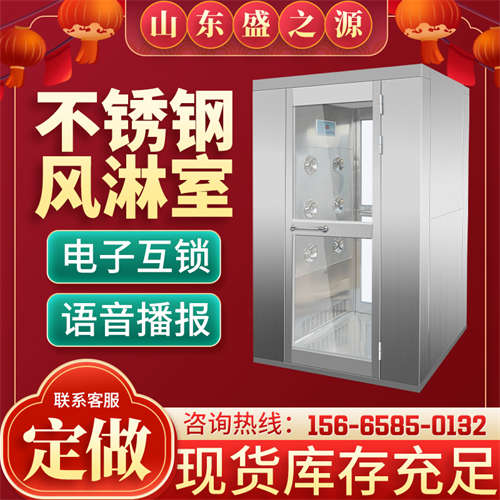 昆明風淋機廠家電話多少