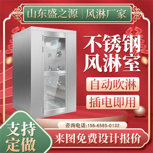 昌邑市風淋室過濾器廠家電話